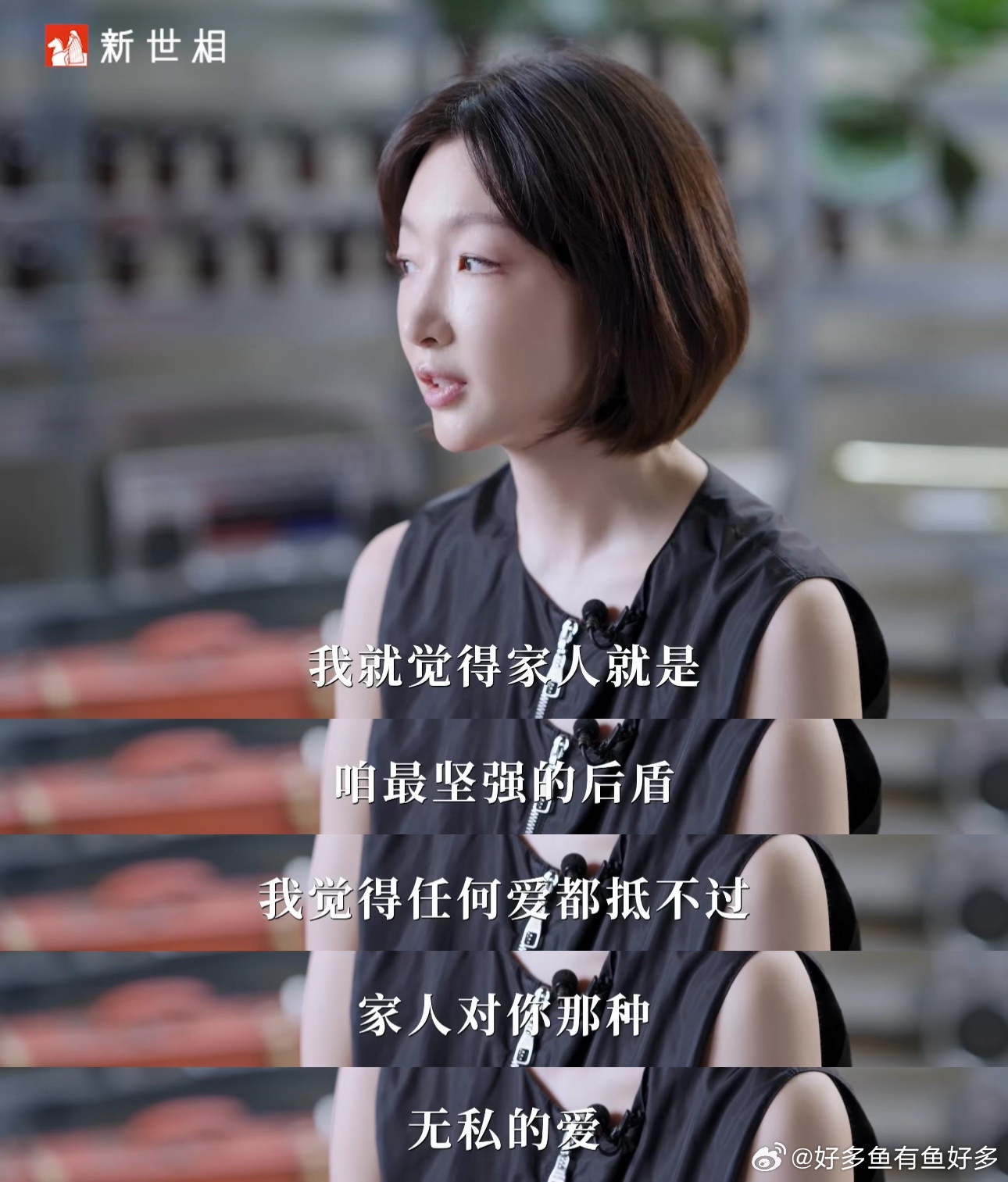 周冬雨演话剧前2天还没有台词专访里周冬雨深度拆解《文城》人物，每个角色都有独到理