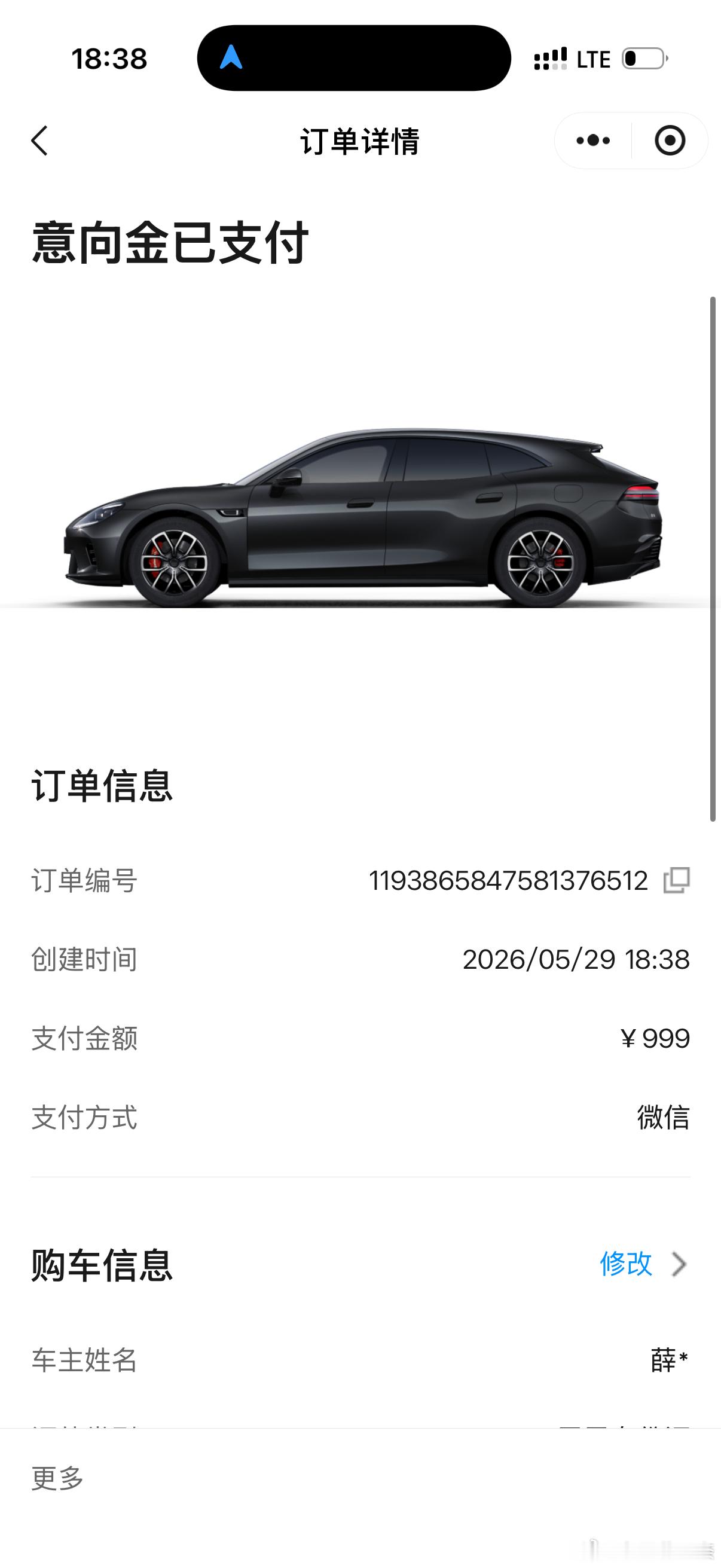 启境GT7终于预售啦，尝试一把启境gt7