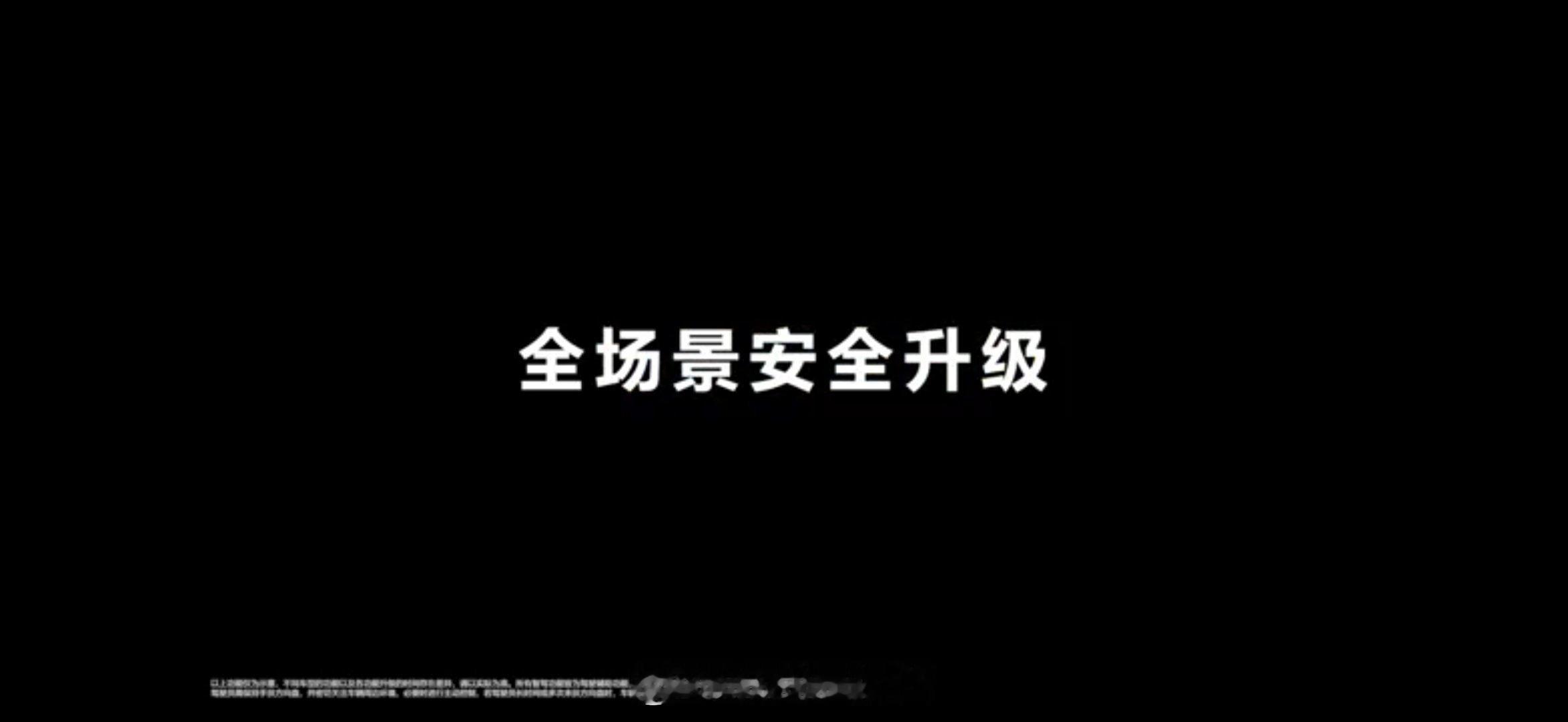 当很多车企还停留在L2.5级别时，比亚迪率先实现媲美L4级智能泊车，当然这都是在