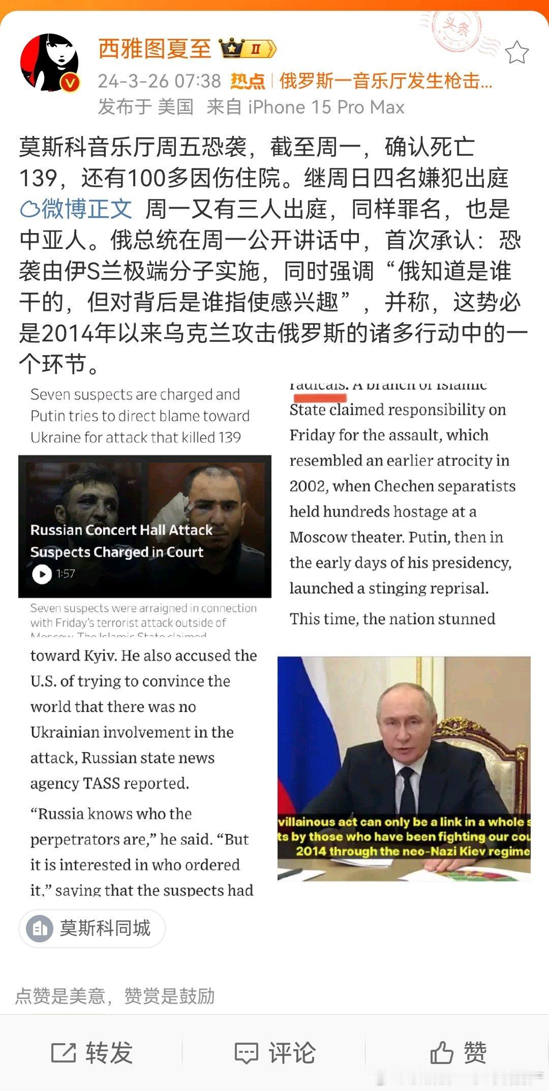 分享图片 ​​​