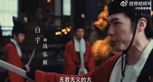白宇对角色的阅读与理解白宇把角色比成一株植物 为了一个角色泡在剧本和字典里，白宇