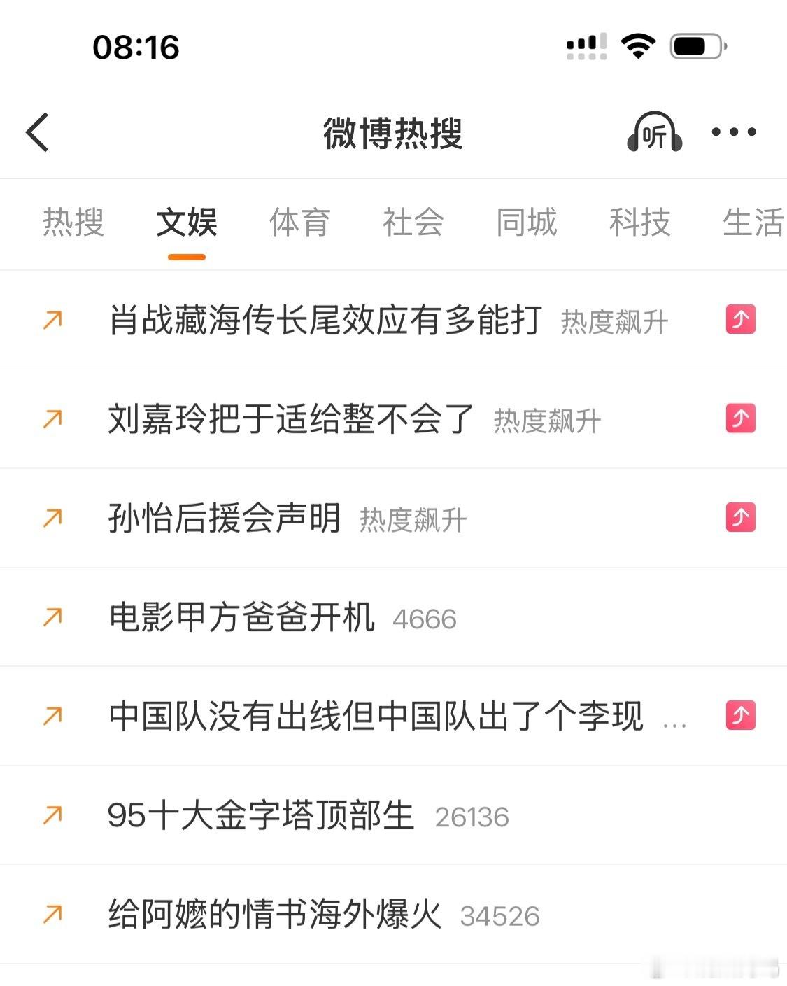 每天词条灵感枯竭了就去别家粉圈那看看 
