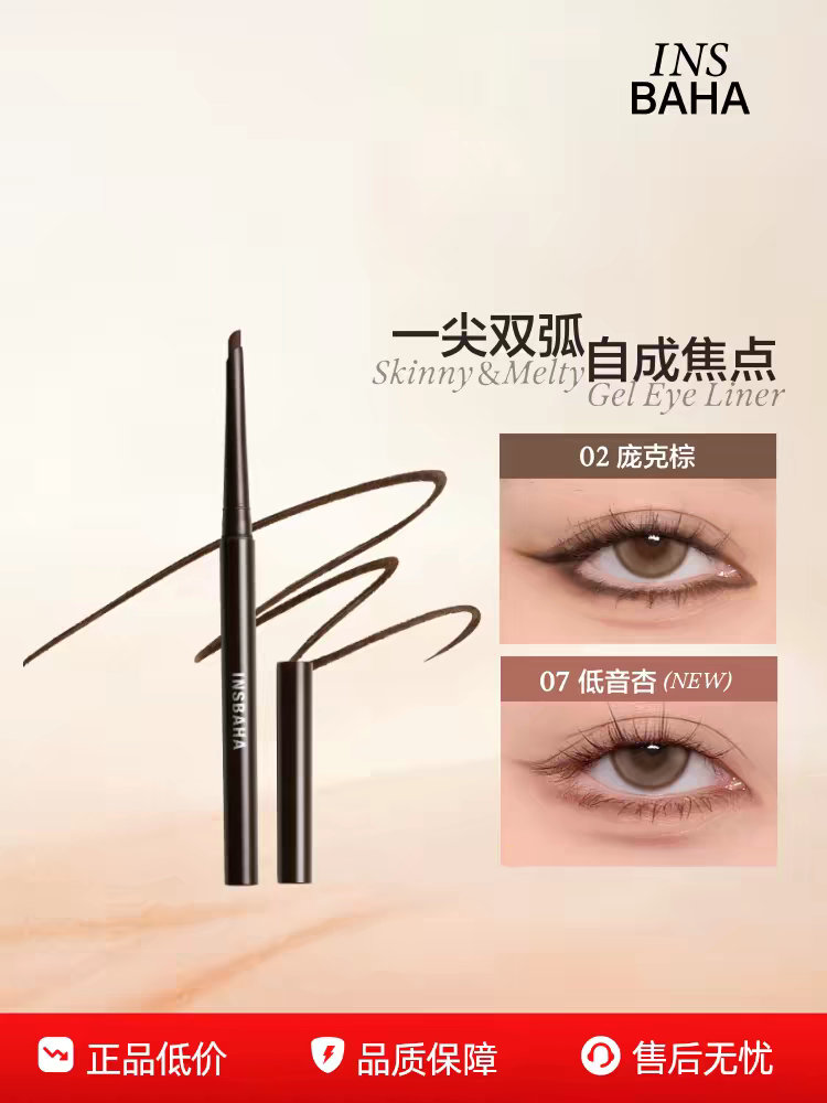 天猫春日玩色派对 春日妆容不必拘谨，33岁也能自在绽放。天猫大牌旗舰店美妆上新，