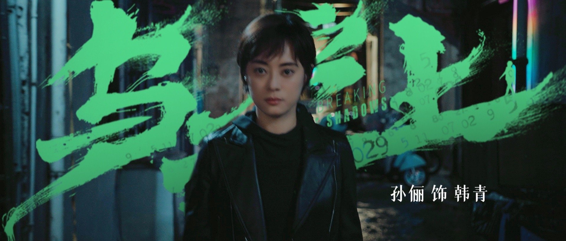 #乌云之上预告片# 大事很妙！！孙俪罗晋二搭悬疑剧，看#电视剧乌云之上# 预告片
