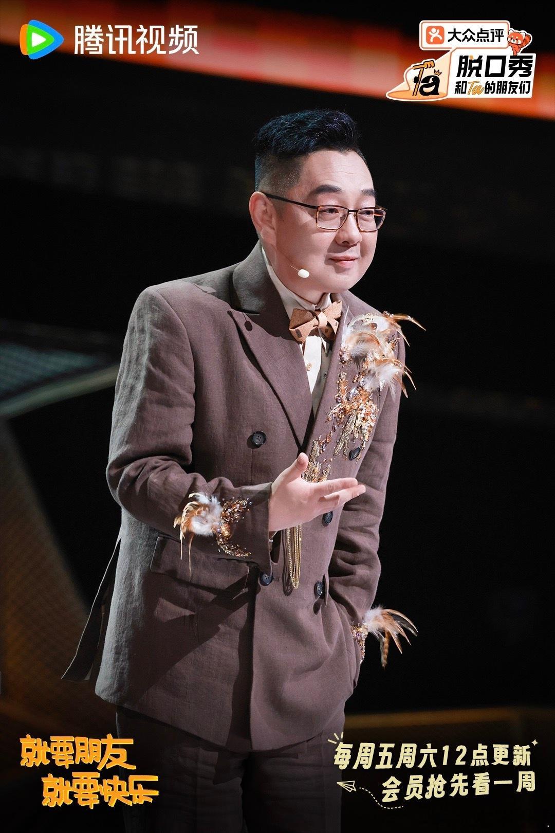 看个脱口秀比上班还累上班族一周就这么点休闲时间，结果看脱口秀堪比参加军训，长时间