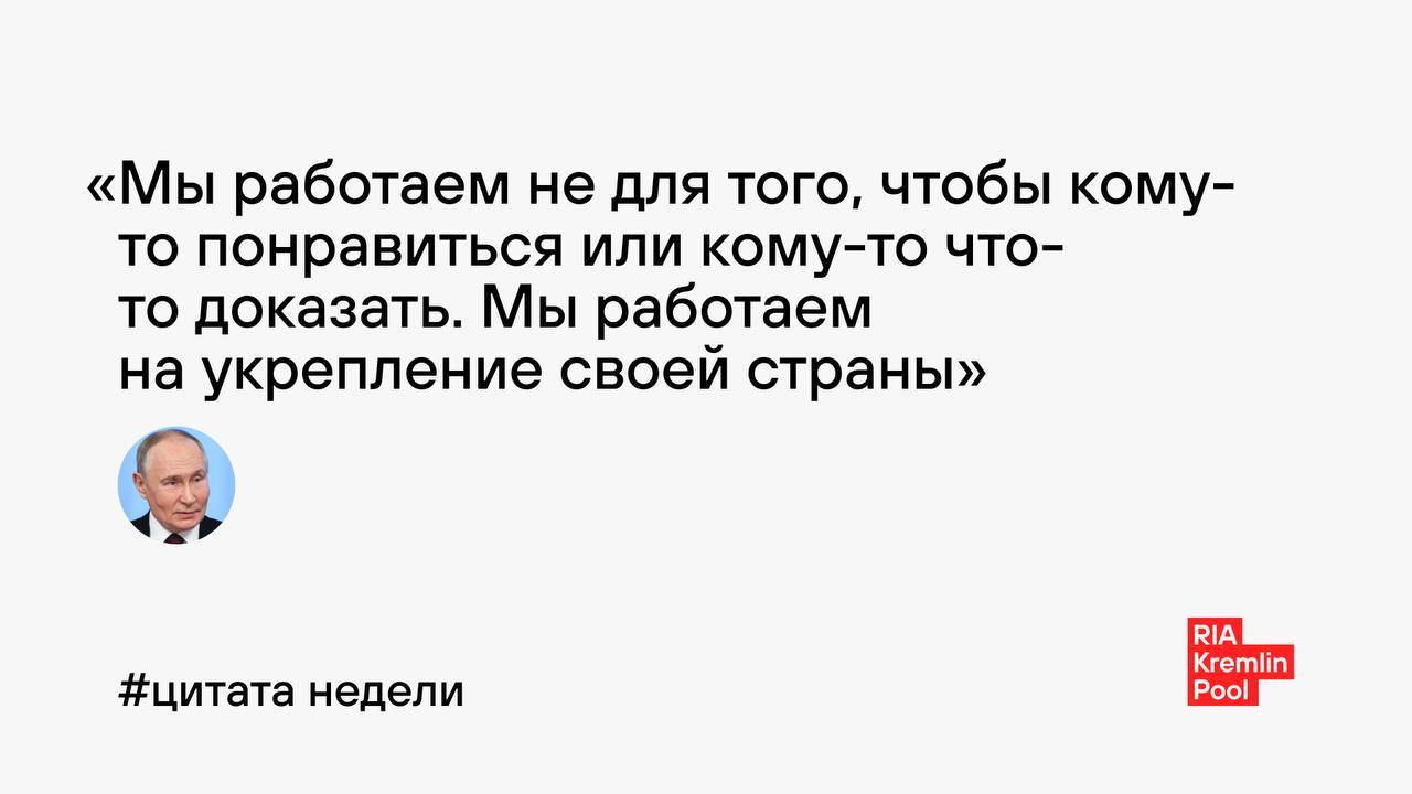 瓦洛佳小朋友  本周名言：“我们工作不是为了取悦他人，也不是为了向谁证明什么。我
