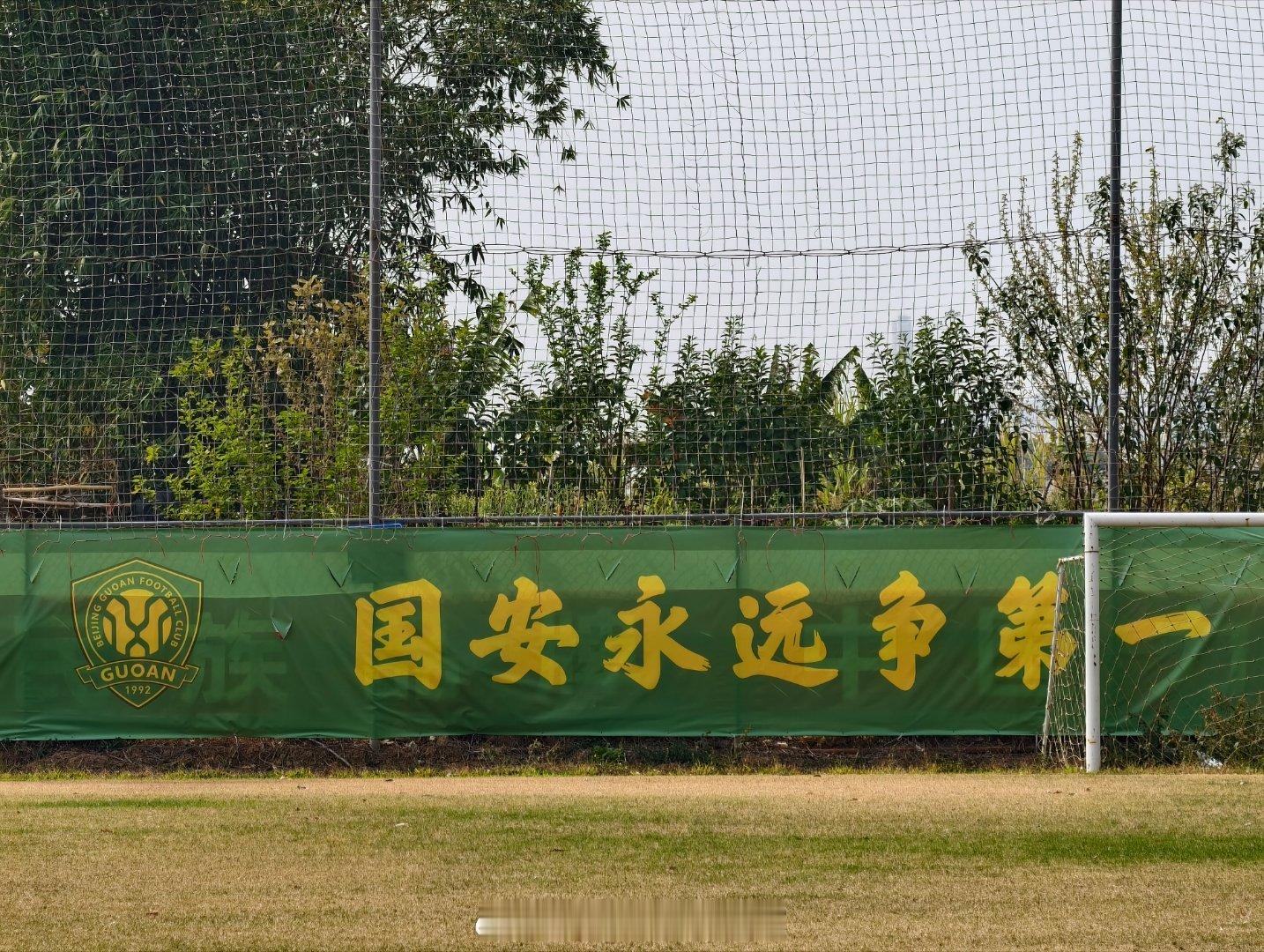 u13南队今天教学赛对阵广州足协，中午热得必须要穿半袖了，小狗都只打瞌睡[二哈]