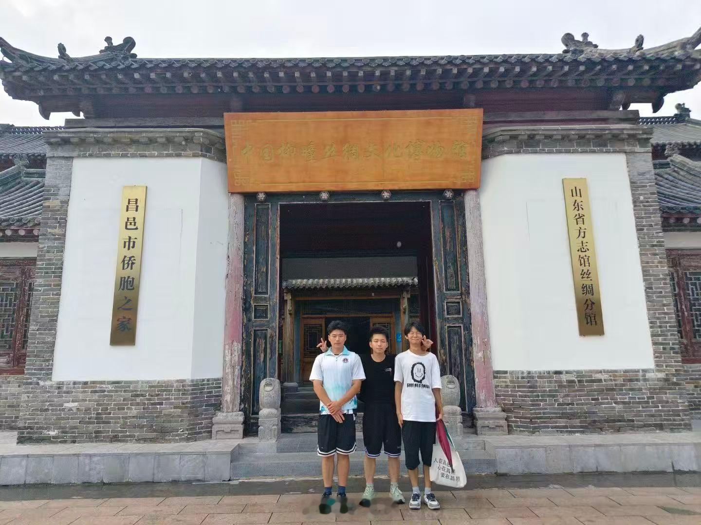 三下乡社会实践【探寻千年丝韵，传承非遗文脉】8月13日，曲阜师范大学“文脉承华，