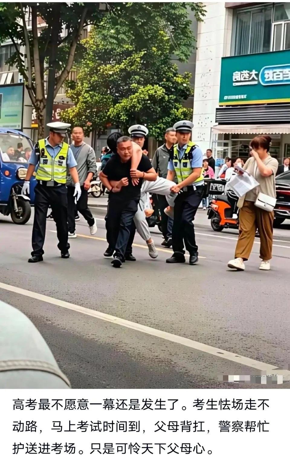 高考最不愿意发生的一幕，还是发生了！