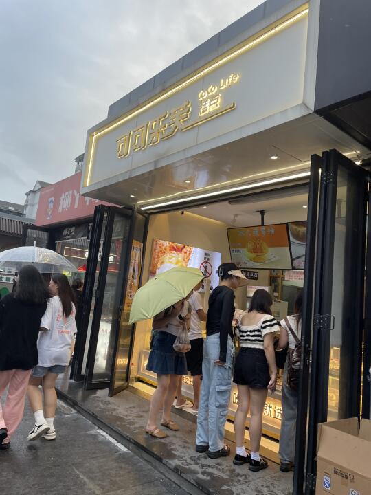 宁大步行街的物价好感人。。。