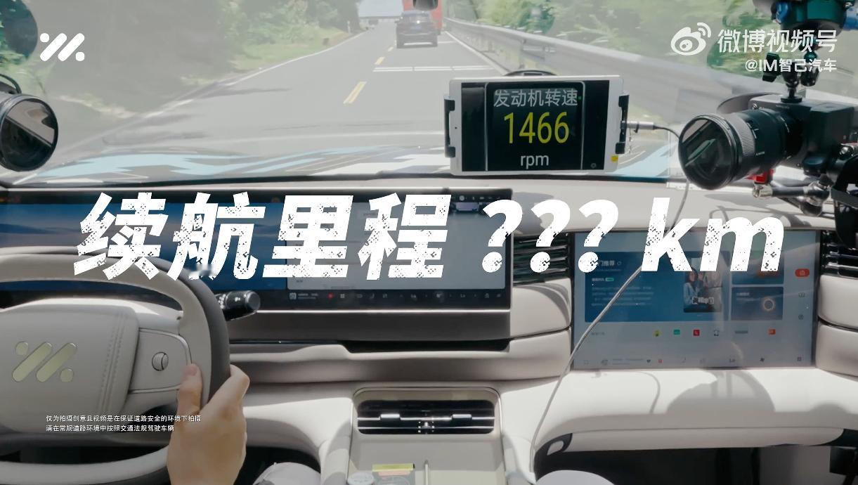 智己新内饰，独立副驾屏，主驾连屏，智己在屏幕这块的设计上确实一直挺特立独行，有自