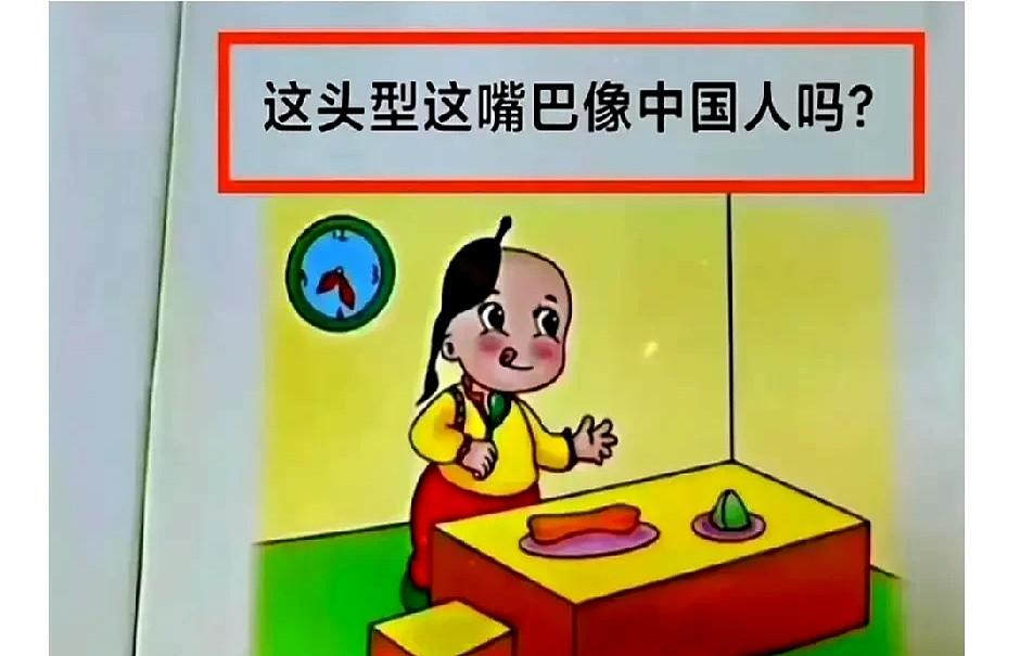 孩子课本把卢沟桥事变写成“中日冲突”

家长林女士当场炸毛：这哪是冲突，这是侵略