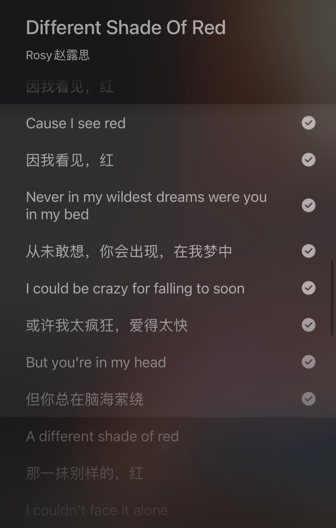“如果我是一颗流星，我想碎在火山里” 