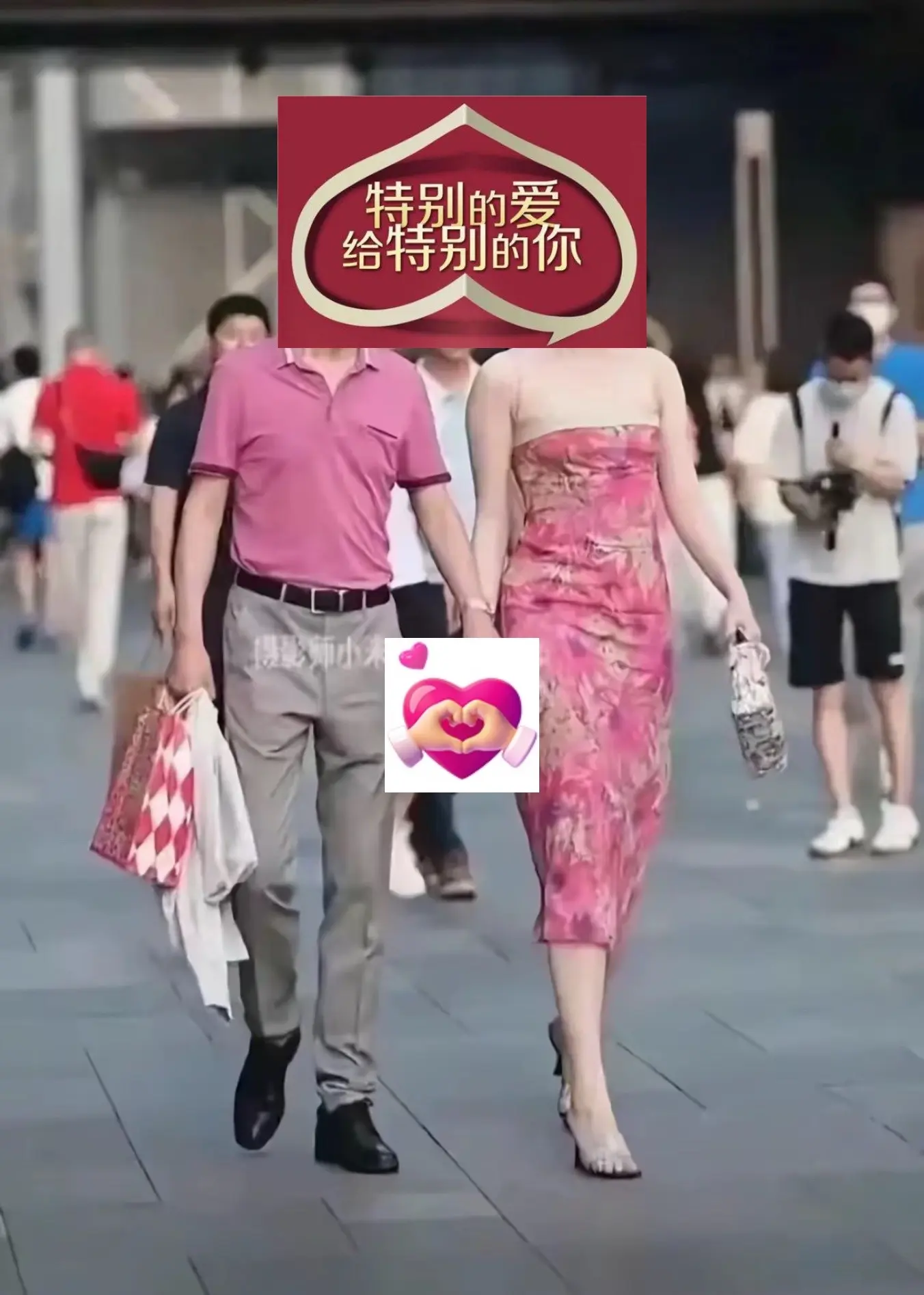 polo衫是男人成熟的标志，而碎花裙是女人温柔的气质