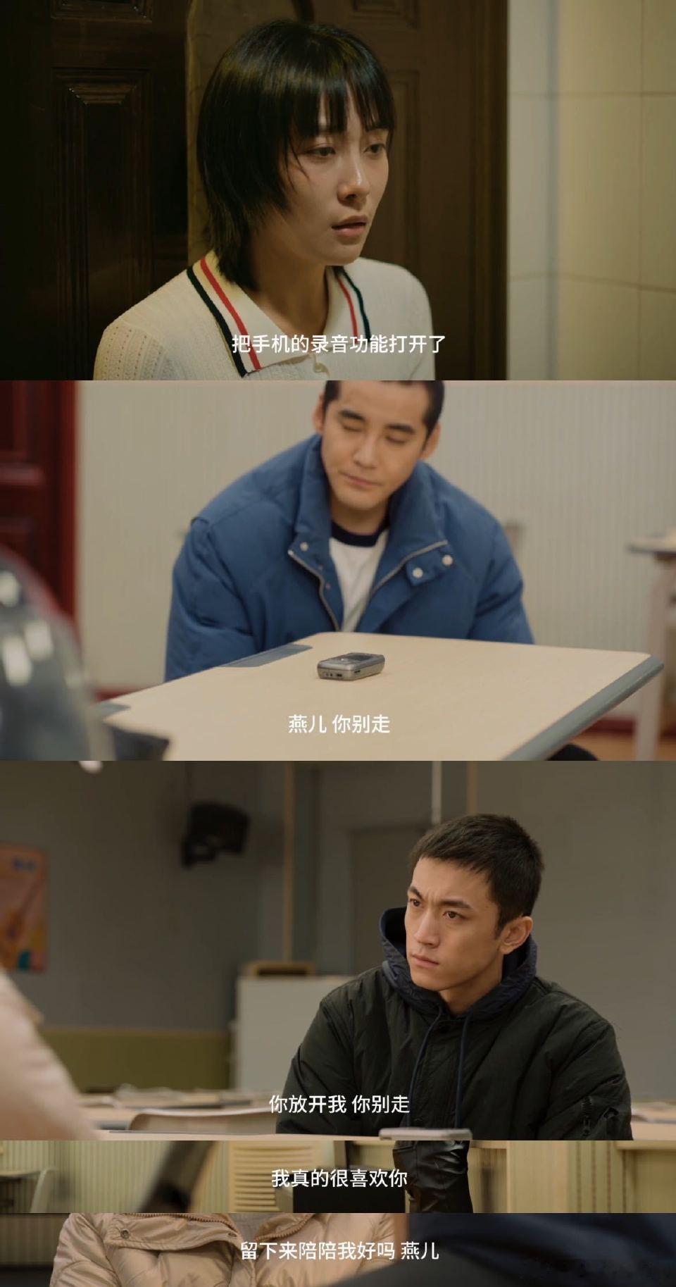 刑警的日子 里教授杨开新的恶行，令人不齿！高学历过滤学渣但过滤不了人渣 ，他把教