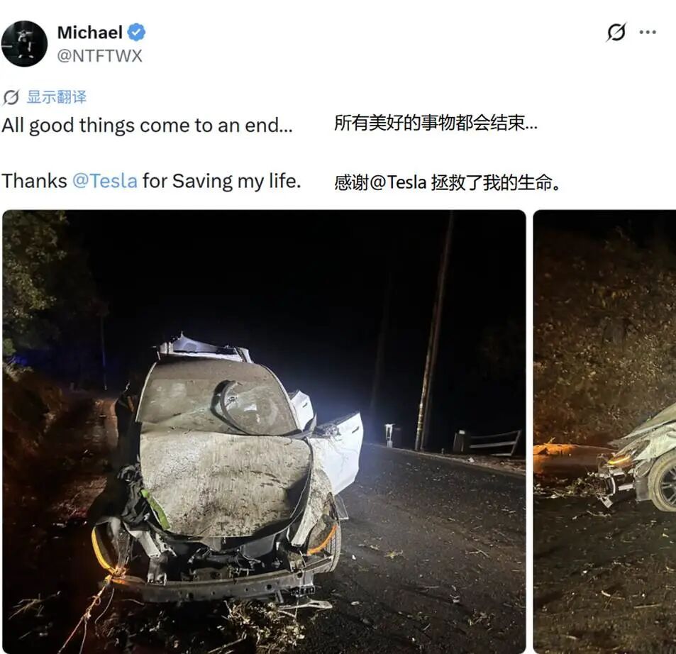 翻滚2圈坠下山沟Model Y车主平安脱险：感谢特斯拉打造出世界上最安全的劫后余