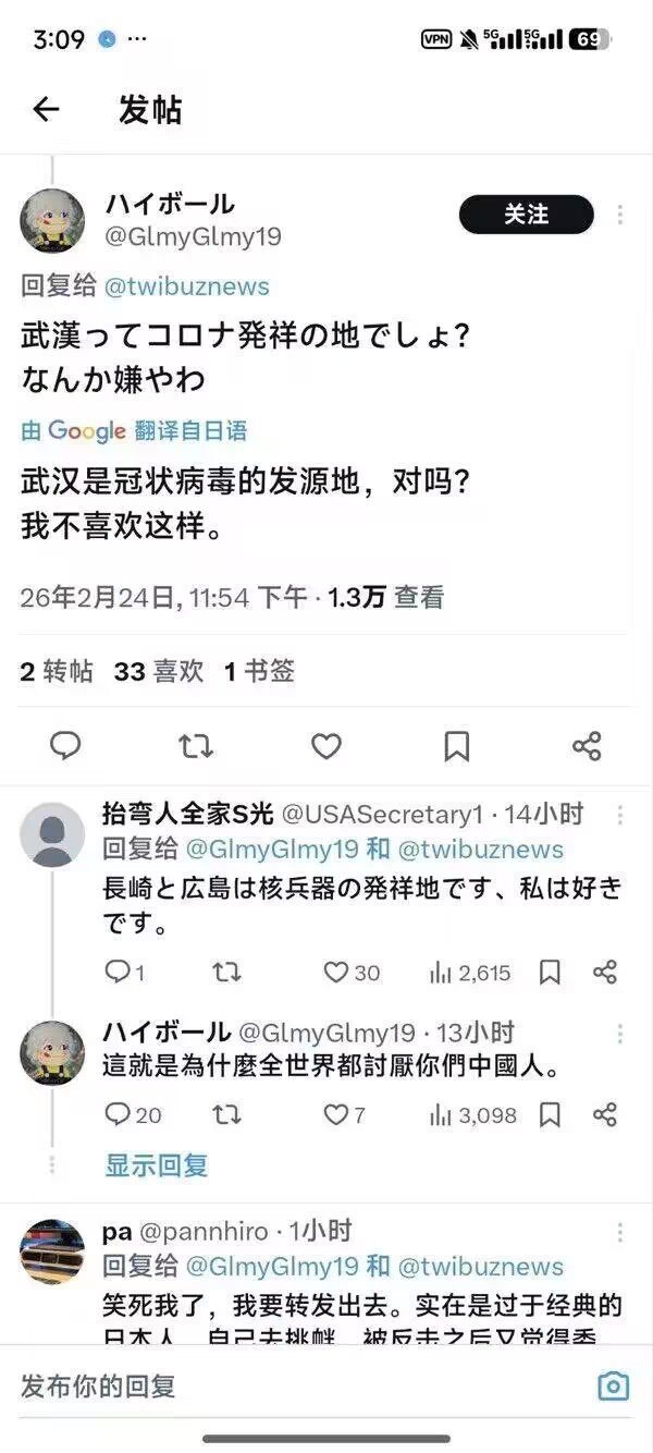 经典倭🐶 