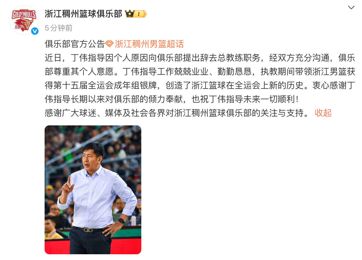 杨老师，我juě得吧～ cba