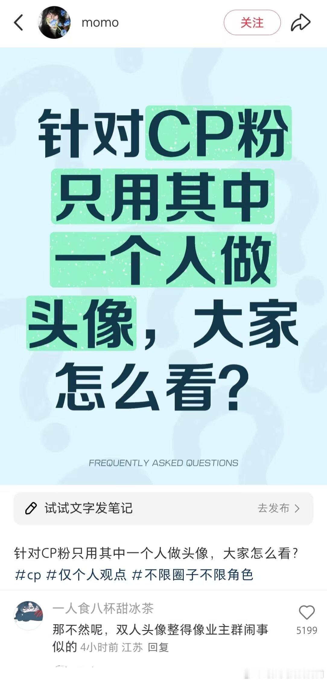3331那不然呢，双人头像整得像业主群闹事似的 