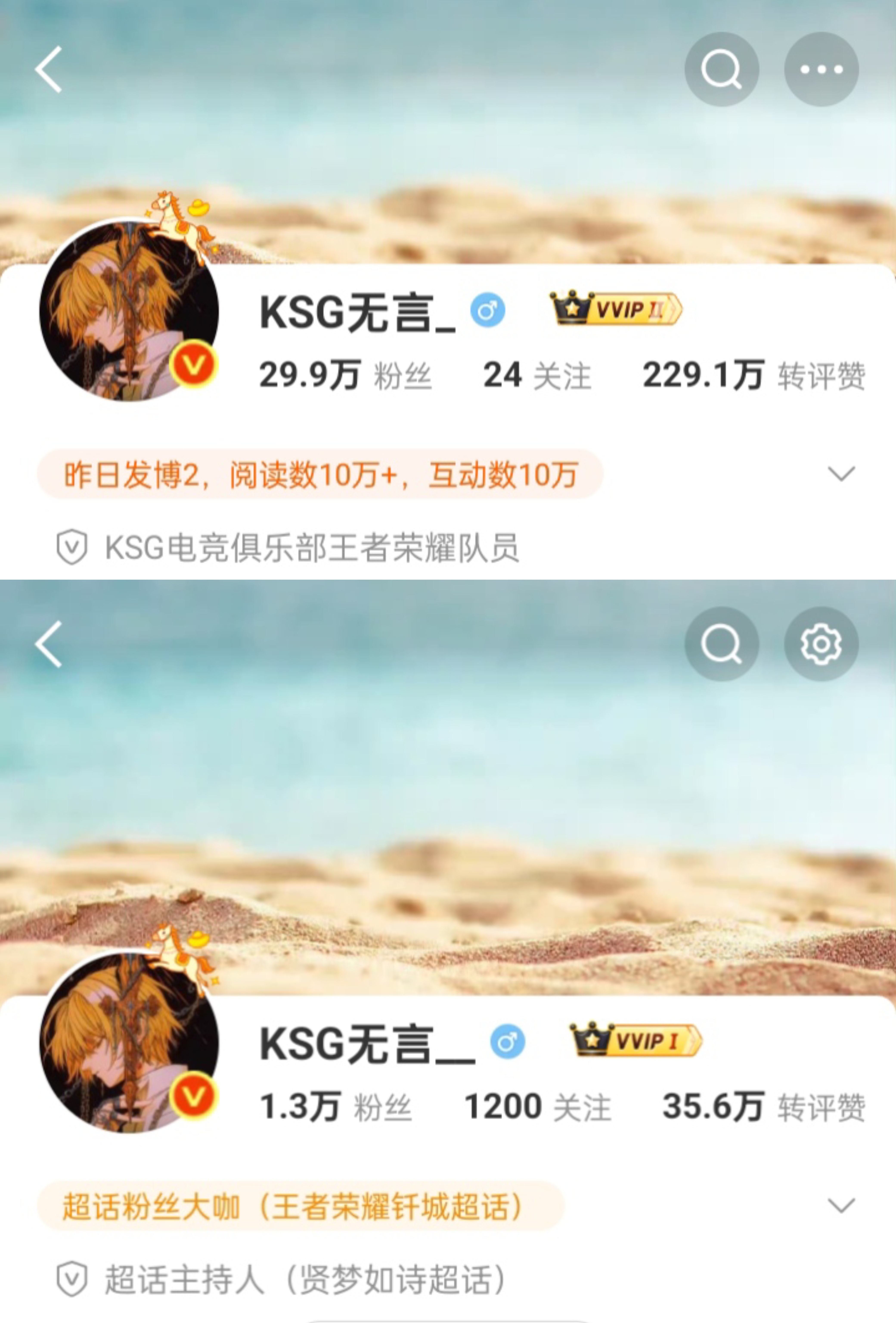 我要存档一下 