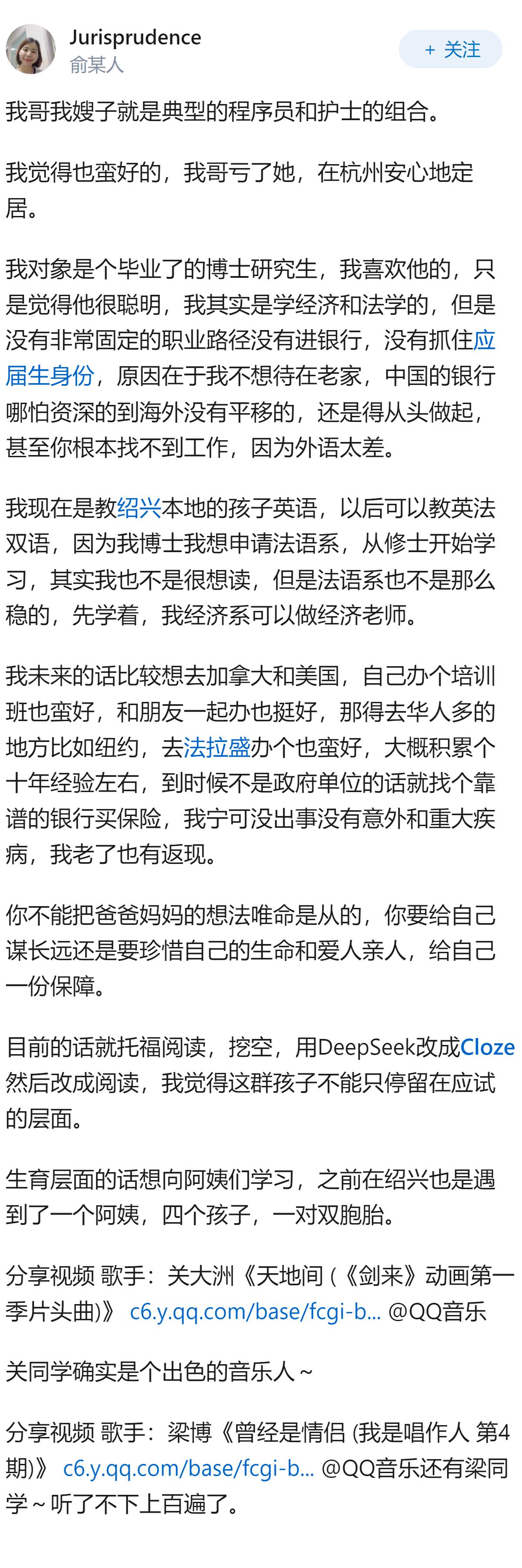 放眼未来的五年、十年，你有怎么样的规划呢？