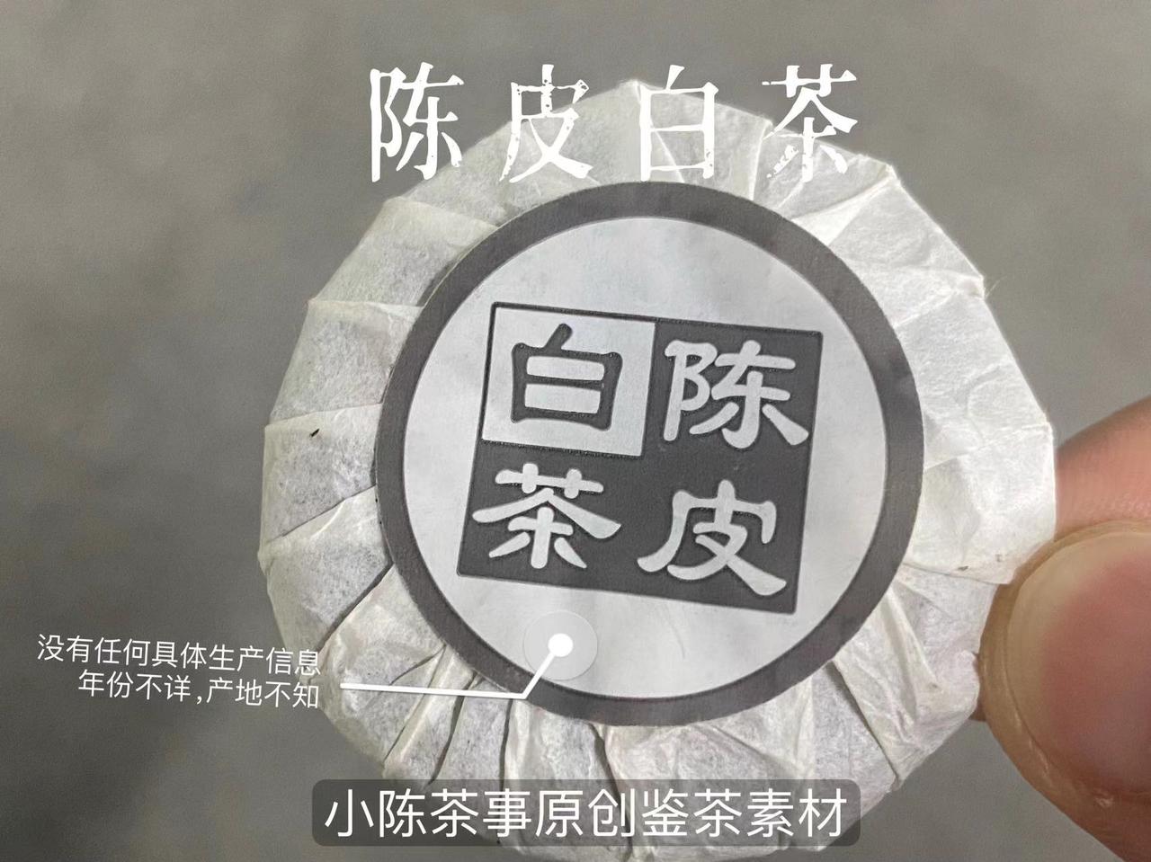 4大劣质网红茶，已经曝光，再便宜也不要买！
盘点那些品质低劣的网红茶叶，早知道早