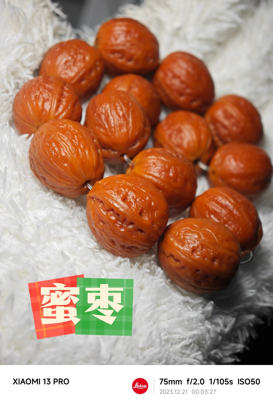 NO.336 好想咬一口蜜枣啊啊啊