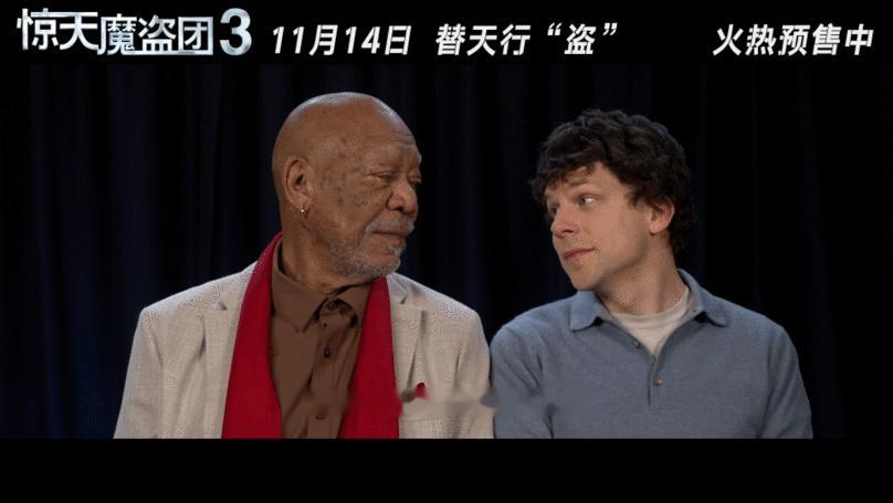 彩蛋里咖啡店老板居然是第二部的道具师！戴着同款复古眼镜，还悄悄比了个“天眼”手势