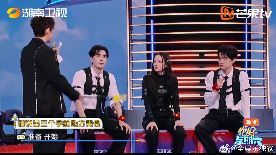 美食环节的陈星旭有多乖？迪丽热巴报一个他跟一个，全程零失误复刻，人形复读机实锤，