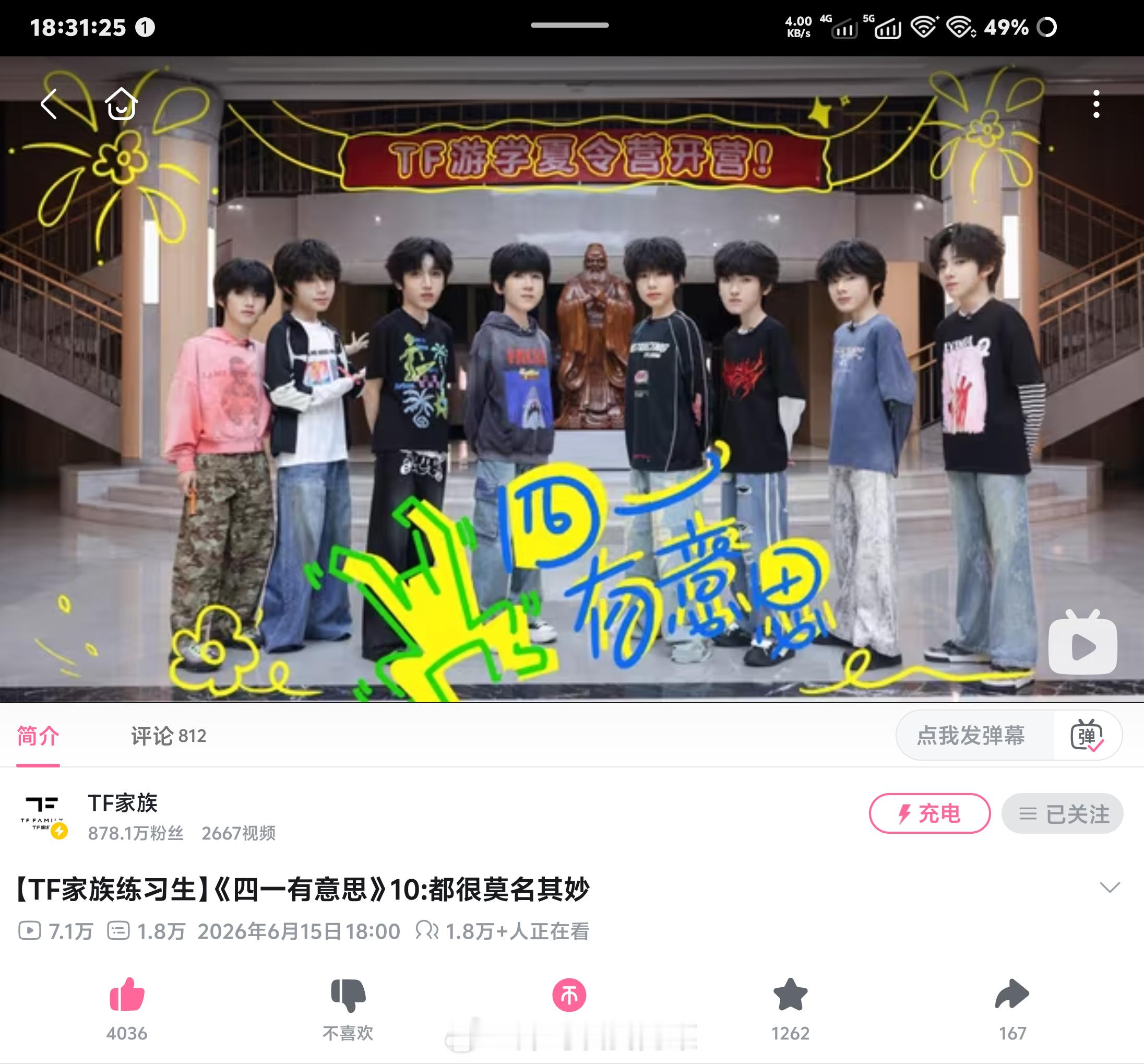我好激动，四代物料终于更新啦，我可以看起来啦
