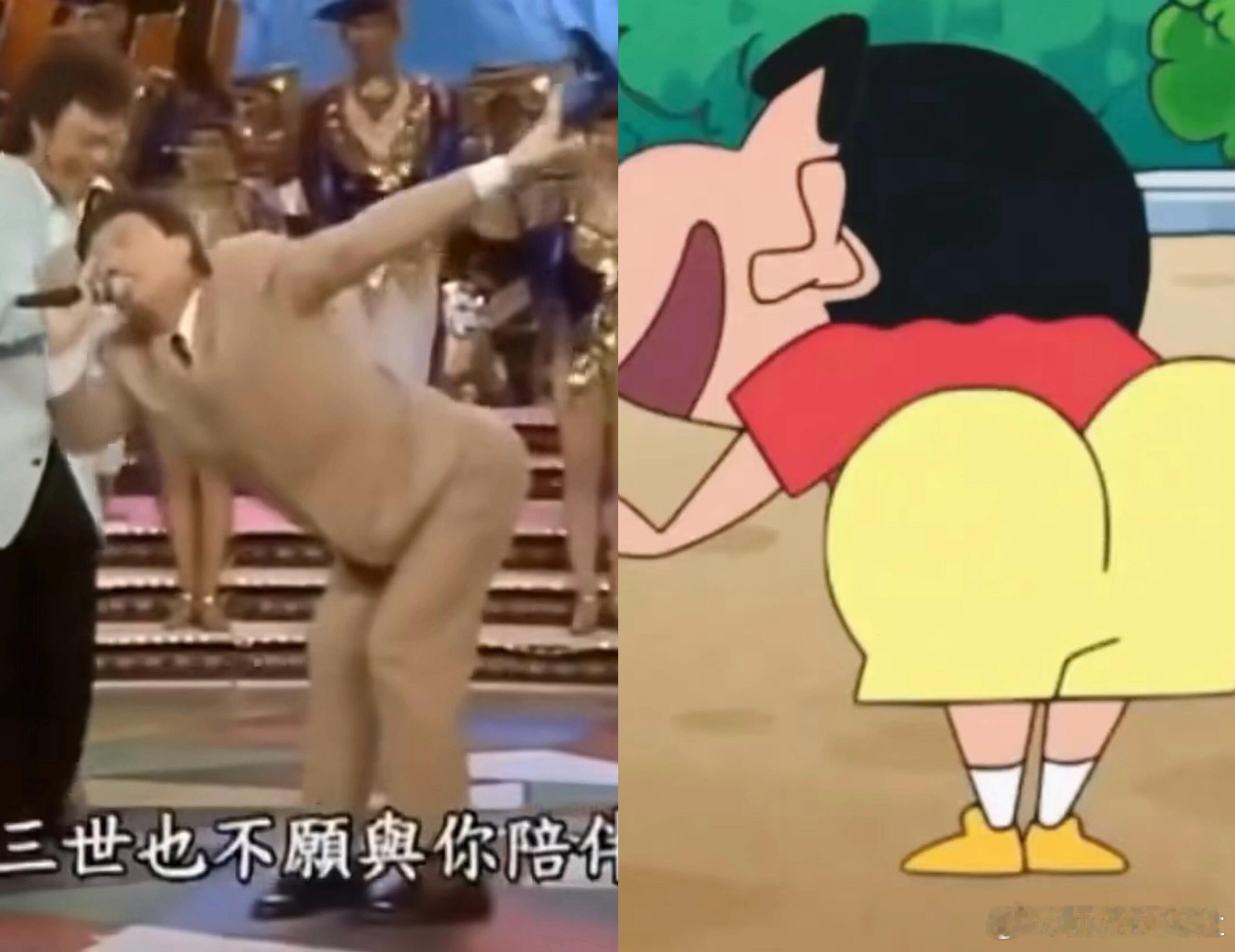 有没有一种可能，费玉清是长大后的蜡笔小新 