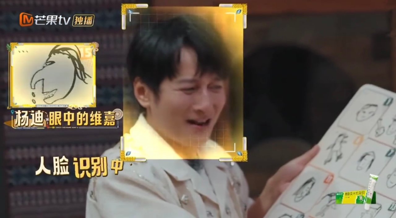 杨迪把维嘉画成开瓶器了谁能想到在杨迪眼里维嘉长得像开瓶器，这幅灵魂画作杀伤力直接