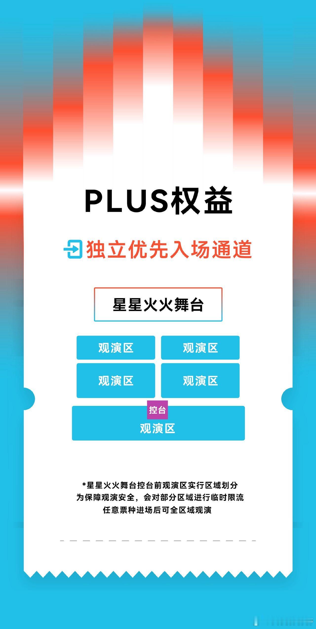 【青岛星星火火音乐节 星星火火音乐节】青岛夏天去哪玩？星星火火音乐节给你标准答案