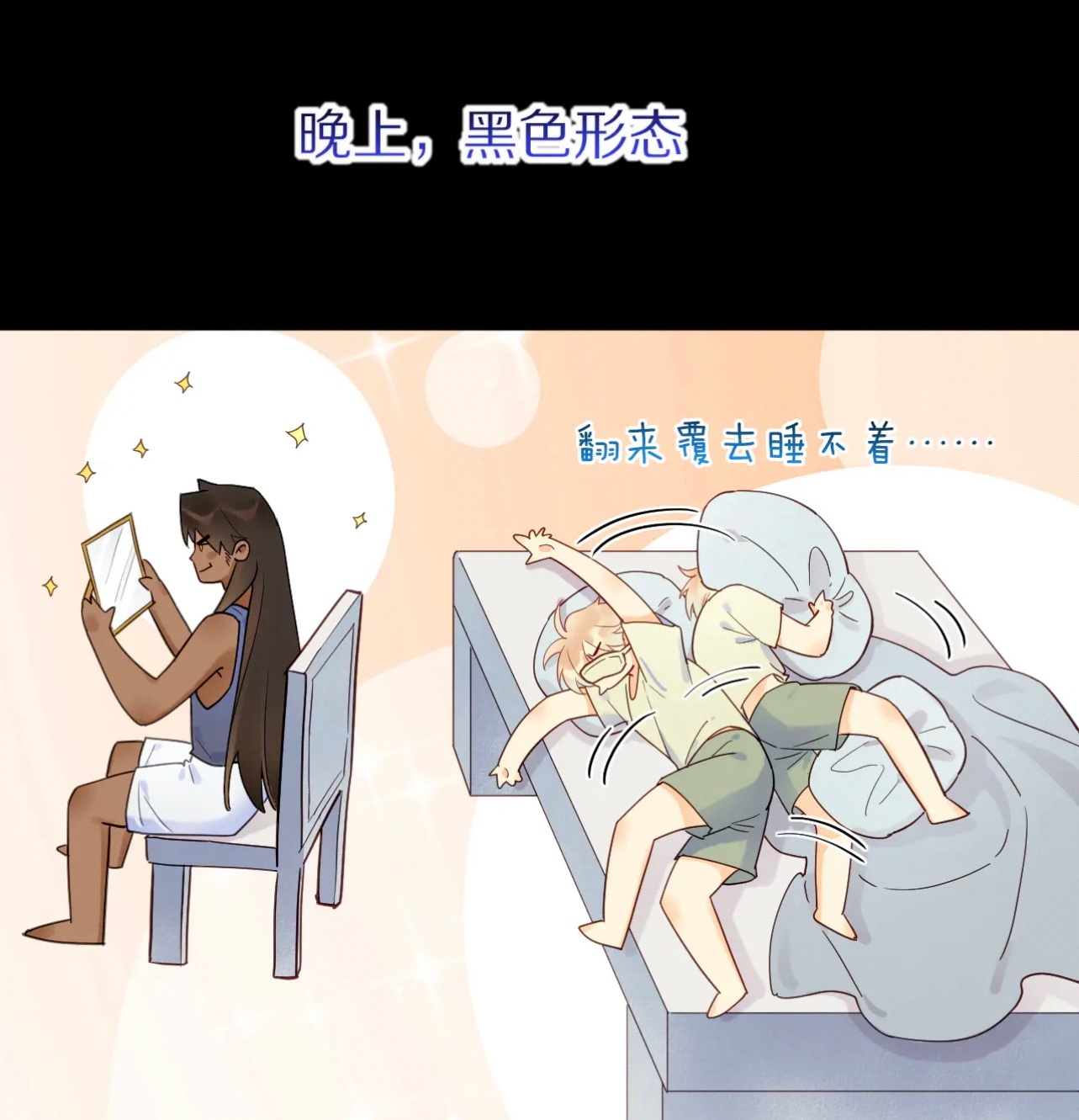 笑晕，到底谁手段了得～微漫追踪站  | 再见我的国王