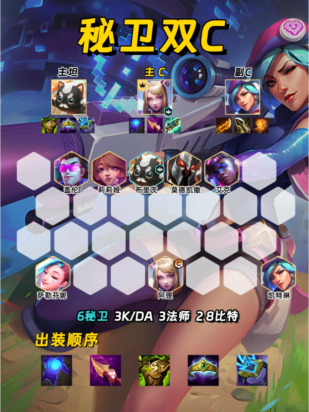 物法双C精准切对面C位 转转带你把把吃鸡！