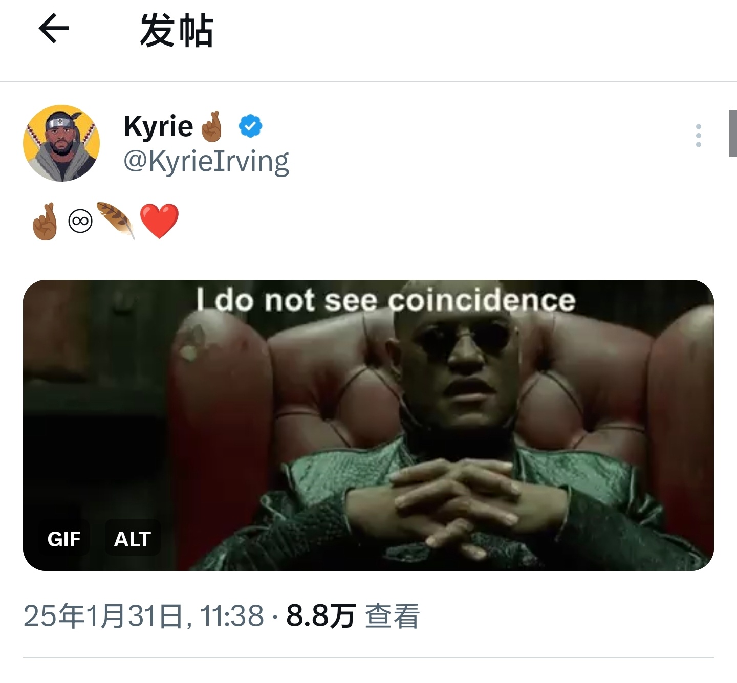 欧文更新社交媒体：“我不认为这是巧合 我认为这是天意。” 疑似回应自己落选全明星