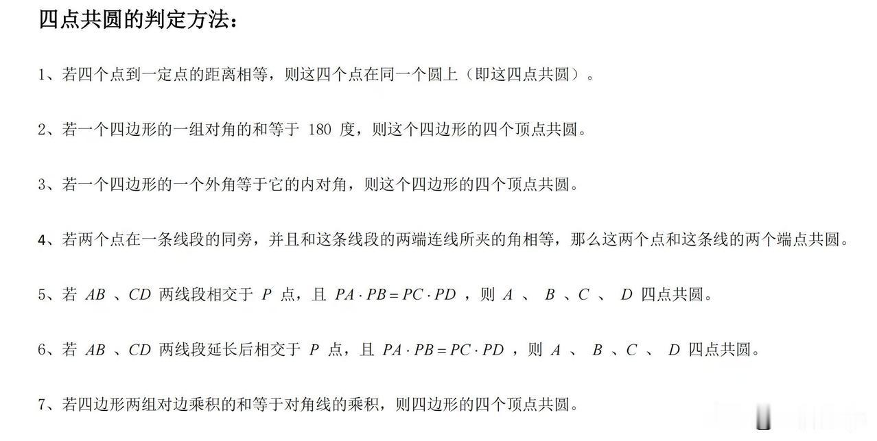 今晚的压轴特色课花了一个多小时的时间给同学们做了补充和拓展。
除了常见的定点定长
