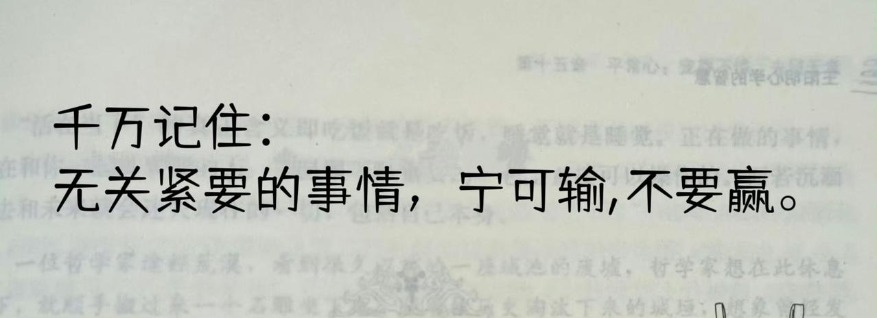 这句话价值千金 ​​​