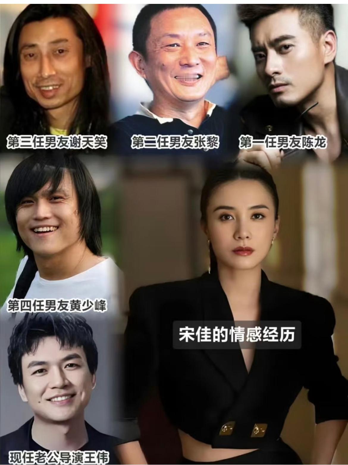 宋佳结婚了祝福姐，终于找到了自己的真爱[给力][给力]宋佳老公 ​​​