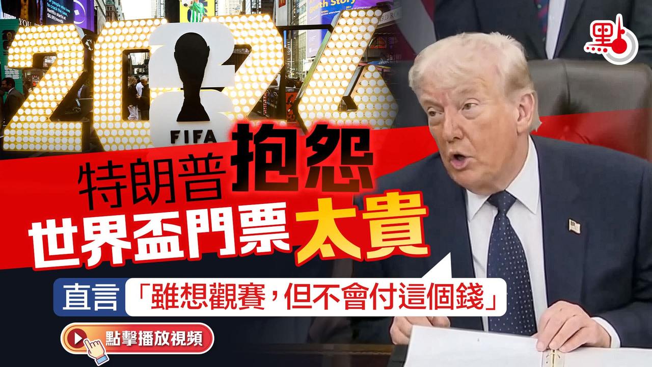 史上最贵一届世界杯，要来抢钱了！

“这将是人类历史上最伟大的一届世界杯。”国际