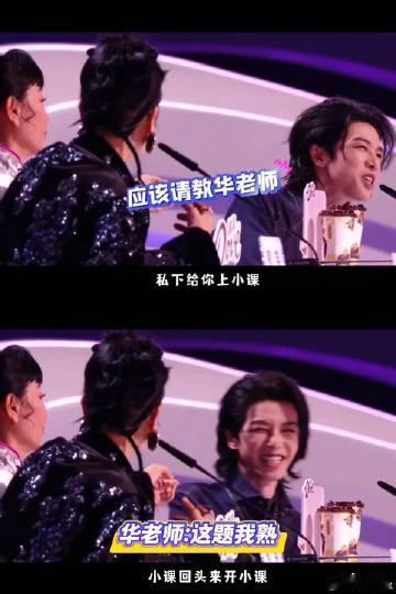 那英点将华晨宇声鸣远扬 《声鸣远扬》的舞台上，张卓尔和麦克风架的“爱恨纠葛”太逗