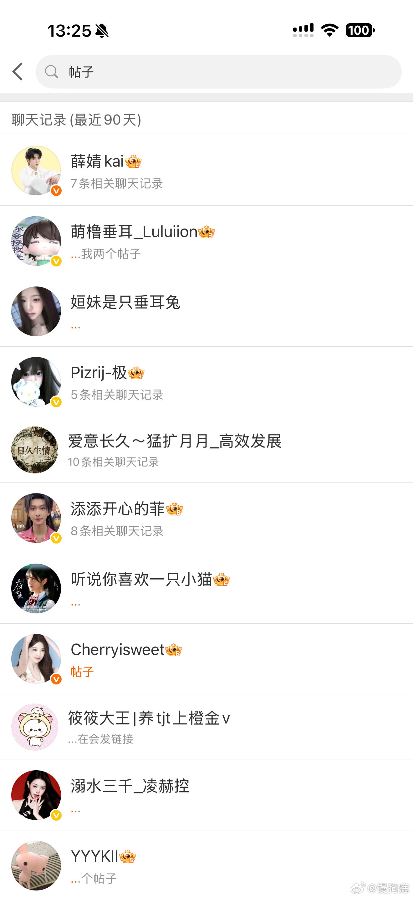 我真的不是骗子呀我只是懒得更新信誉图宝宝们