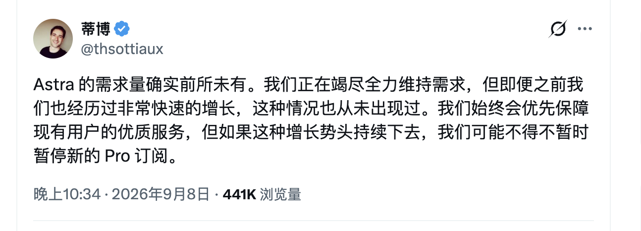 200美元月费的GPT订阅卖爆了，卖爆了，卖爆了。。。。。。那特么逼的不是一般的