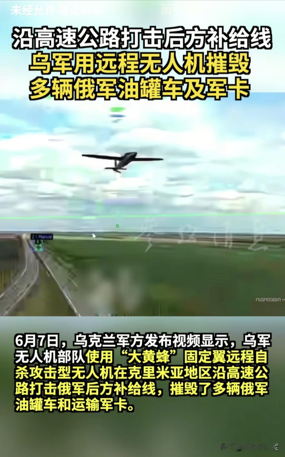 乌克兰国防部长费多罗夫，这位出生于1991年，年龄仅有35岁的乌军负责人，开始在