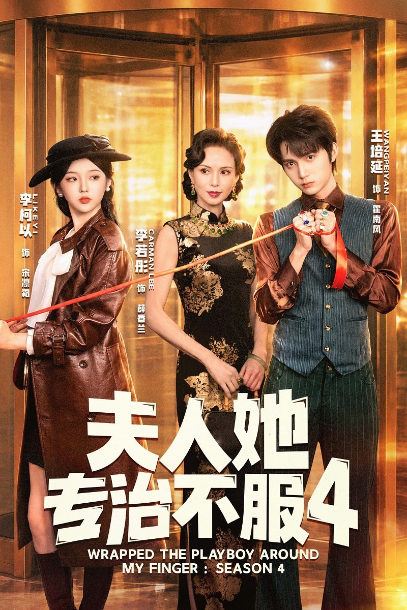 #李若彤演外婆了# 【#李若彤回应演外婆#：我差点以为在拍电影】在听花岛出品的短