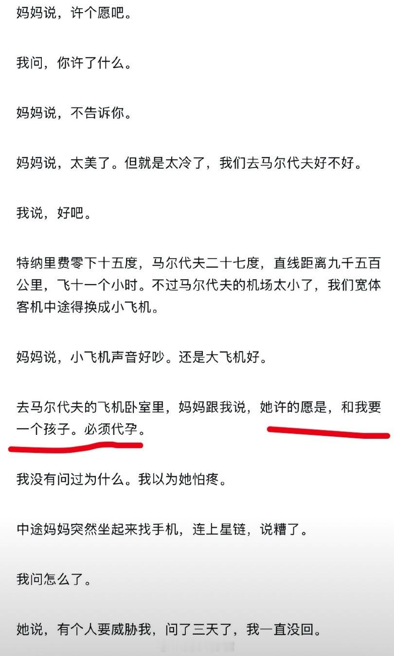 韦雪说景甜很可怜害，其实真的站在景甜角度看，应该挺委屈自己的了，害 ​​​