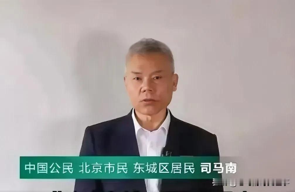 司马南会出来澄清吗？

司马南偷税被罚900万事件，让他的大V人设瞬间“塌房”。