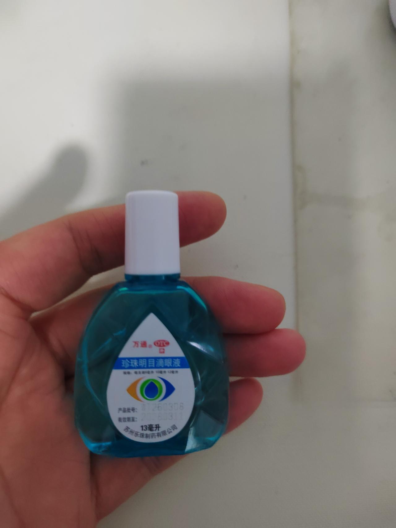 现在这眼药水也这么贵了，一去药店，随意一问18元19元，还有大几十的呢。上班累的