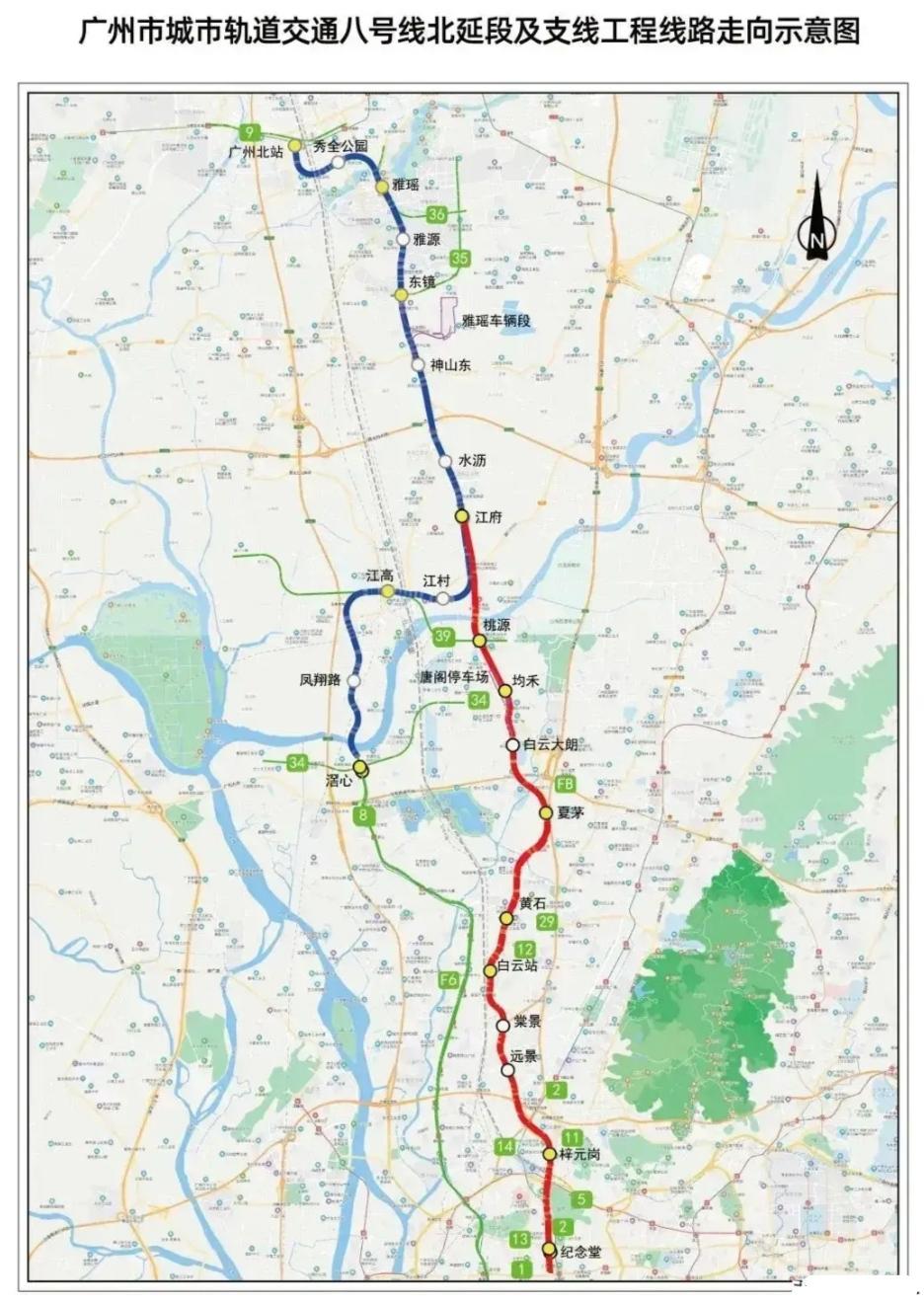 广州地铁8号线北延段启动盾构！2028年双枢纽地铁直达

广州地铁8号线北延段迎