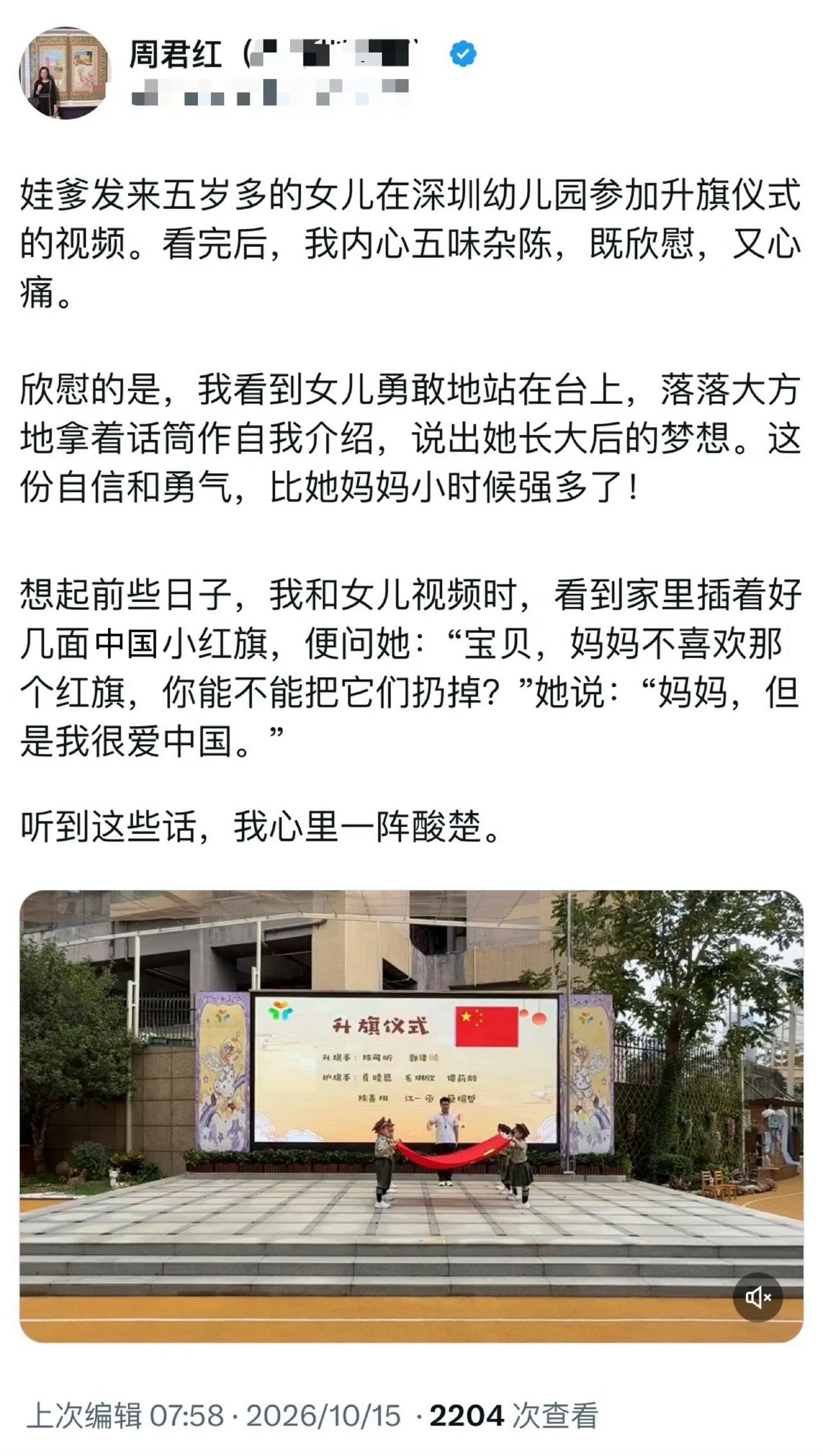 好在她的前夫很正直，没把女儿带坏...